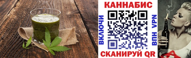 Купить закладки  Волоколамск  Печенье с ТГК конопля 