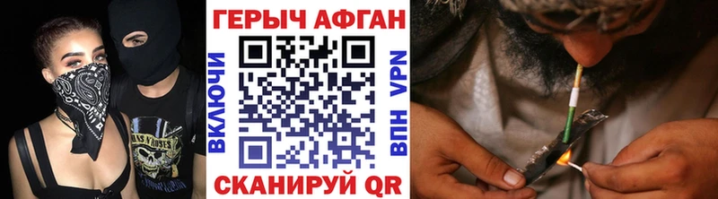 Купить закладки Волоколамск Героин гречка