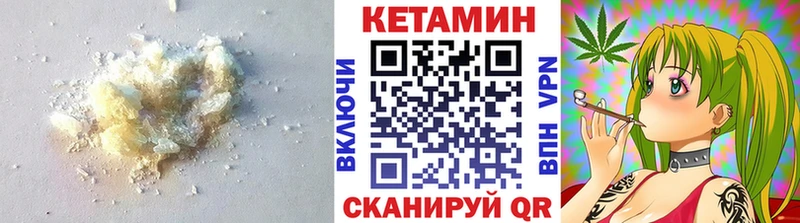 КЕТАМИН ketamine  Купить закладки  Волоколамск 