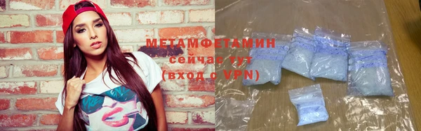 гашиш Белокуриха