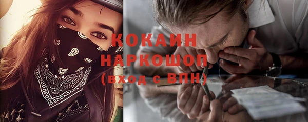 каннабис Балахна
