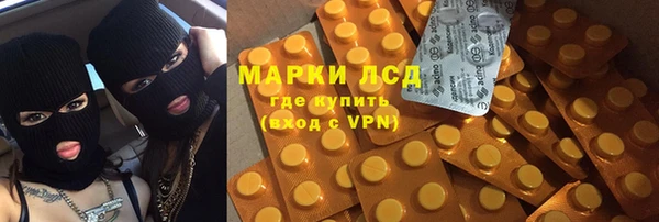 гашиш Белокуриха