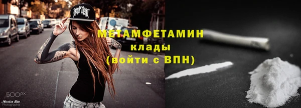 марки nbome Баксан