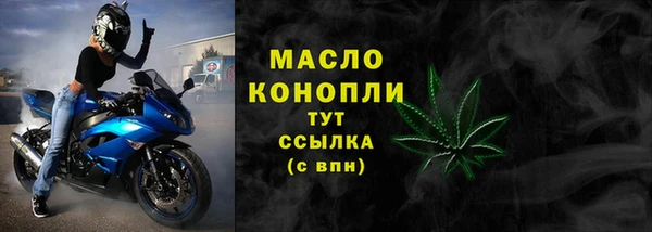 метамфетамин Балабаново