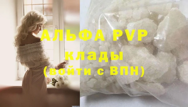 метамфетамин Балабаново