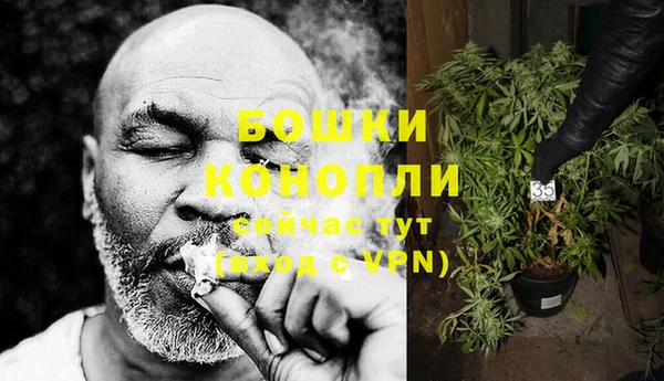 метамфетамин Балабаново