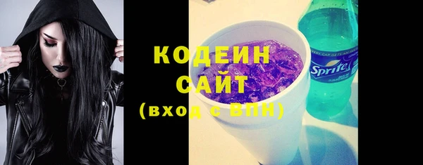 метамфетамин Балабаново