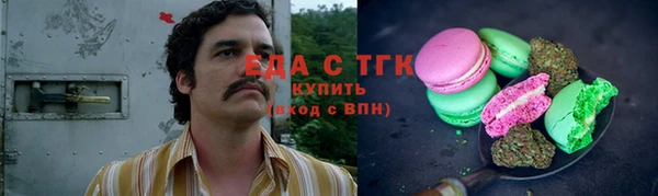 хмурый Беломорск