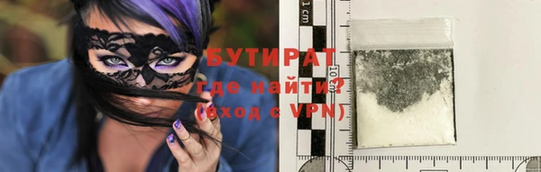 гашиш Белокуриха