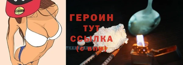 марки nbome Баксан