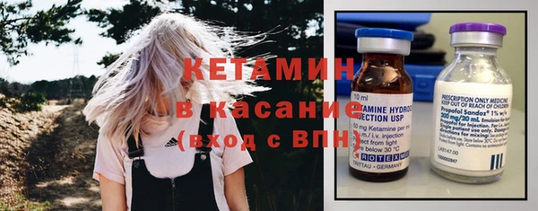 метамфетамин Балабаново