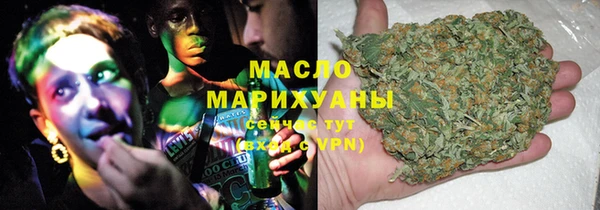 каннабис Балахна