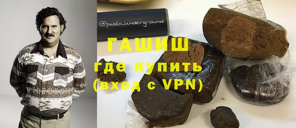 метамфетамин Балабаново