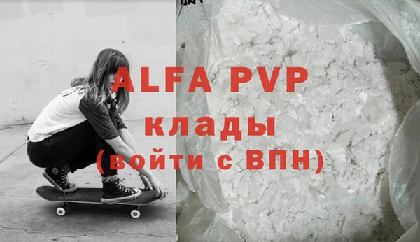 метамфетамин Балабаново