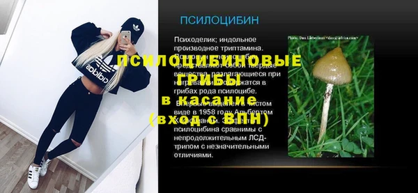 метамфетамин Балабаново