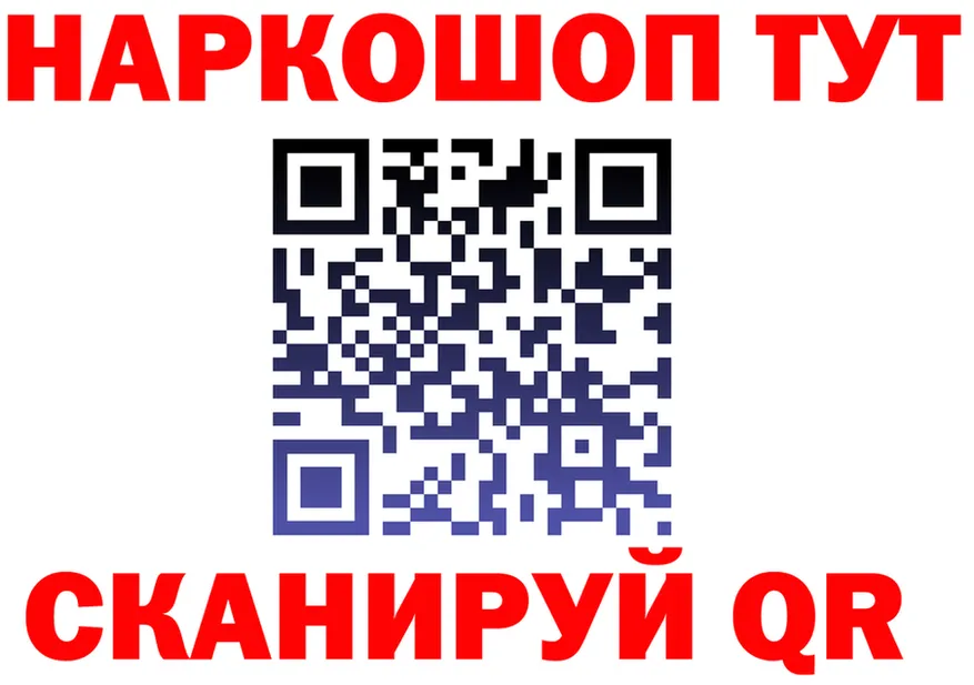 ГАШ Изолятор зеркало площадка mega Волоколамск