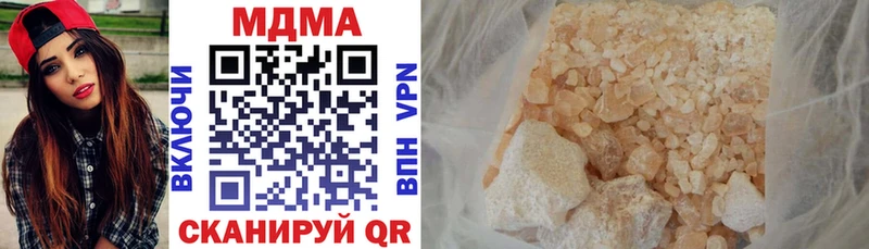 МДМА молли  Купить закладки  Волоколамск 