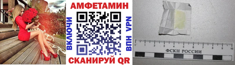 Купить  Волоколамск  Метамфетамин кристалл 