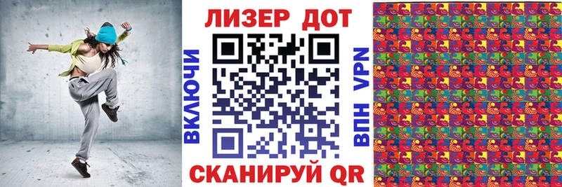Купить Волоколамск Марки 25I-NBOMe 1,8мг