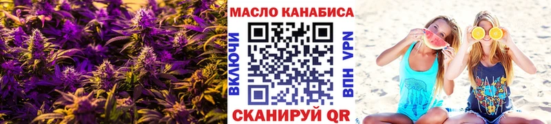 Купить закладки  Волоколамск  ТГК THC oil 