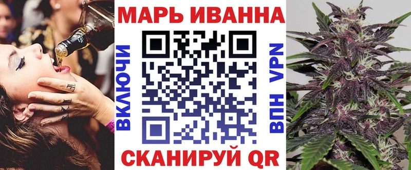 Канабис White Widow  Купить где  Волоколамск 
